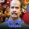 About Tume Bada Thakura Song